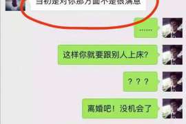 汝城婚外情取证